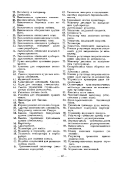 Полеты в облаках | А. Джорданов