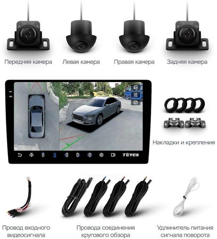 Магнитола для Ford Focus 2 2004-2011 (кондиционер, рамка серебро) - Teyes CC3-2K-360 монитор 9.5" 2K QLED на Android 10, Быстрая, CarPlay, 4G SIM-слот, 4 камеры в комплекте
