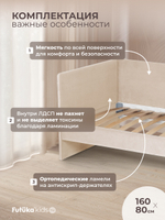 Диван - кровать Simple 160х80 см ткань Микровелюр