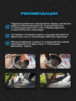 Клей полиуретановый для камня, гальки, щебня, каменной крошки Ecotermix, 5кг