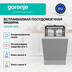 Встраиваемая посудомоечная машина Gorenje GV523E10WE