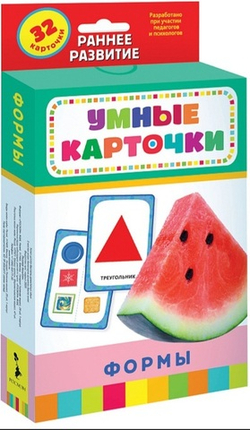 Формы. Умные карточки