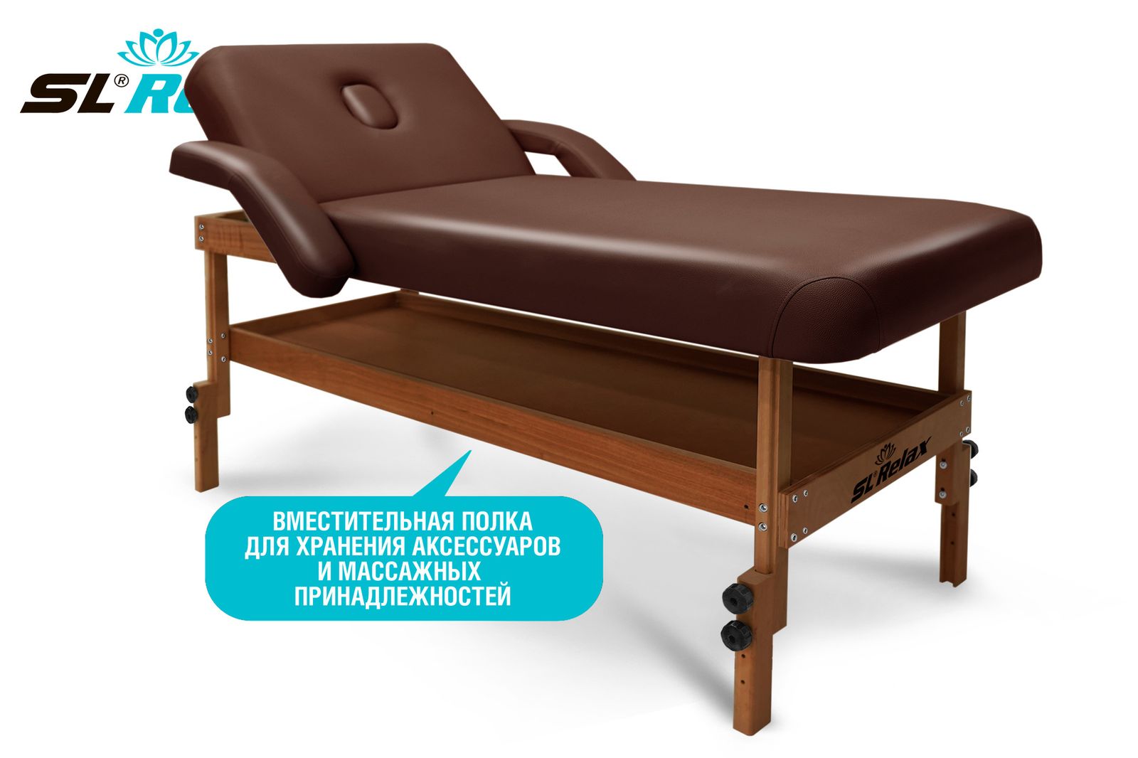 Массажный стол Relax Comfort-М коричневая кожа (№4) фото №15
