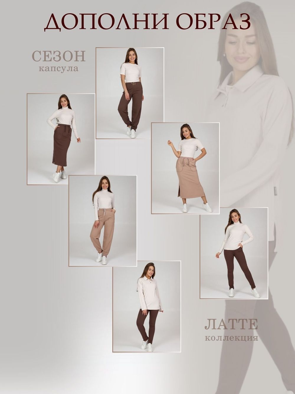 Орнель - брюки какао Iv-capriz (Акция)