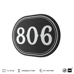 Номерок на дверь квартиры 806, для кабинета, офиса, шильдик 9 х 7 см, черный, Айдентика Технолоджи
