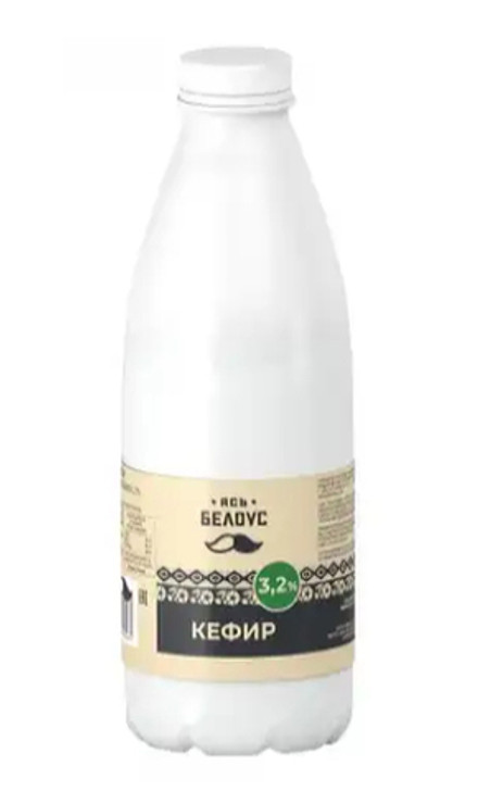 Кефир "Ясь Белоус" 3,2% 930г. Слуцкий СК