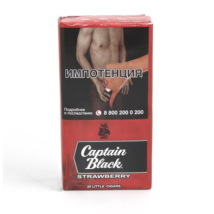 Captain Black Little Cigars Strawberry
