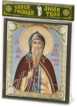 Икона "Трифон Городецкий" 10х12 на МДФ-6
