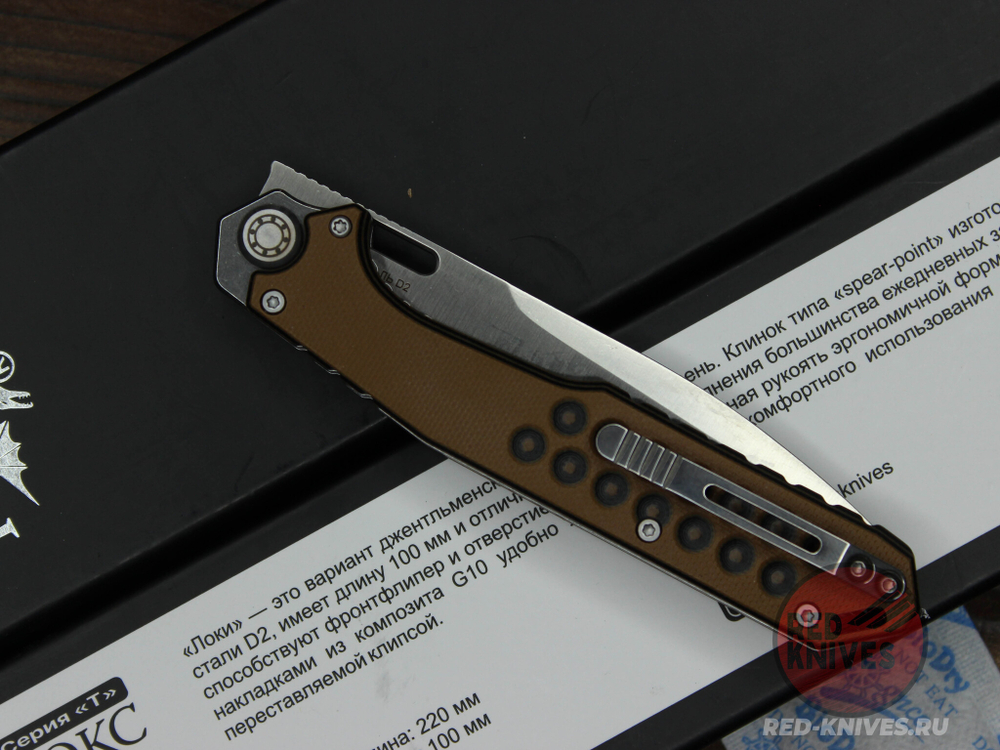 Складной нож НОКС Локи К 346-109407 c клинком из стали D2, рукоять G10