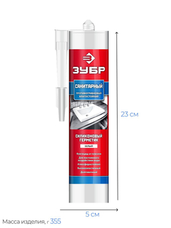 Санитарный силиконовый герметик ЗУБР 280 мл, белый (41235-0)