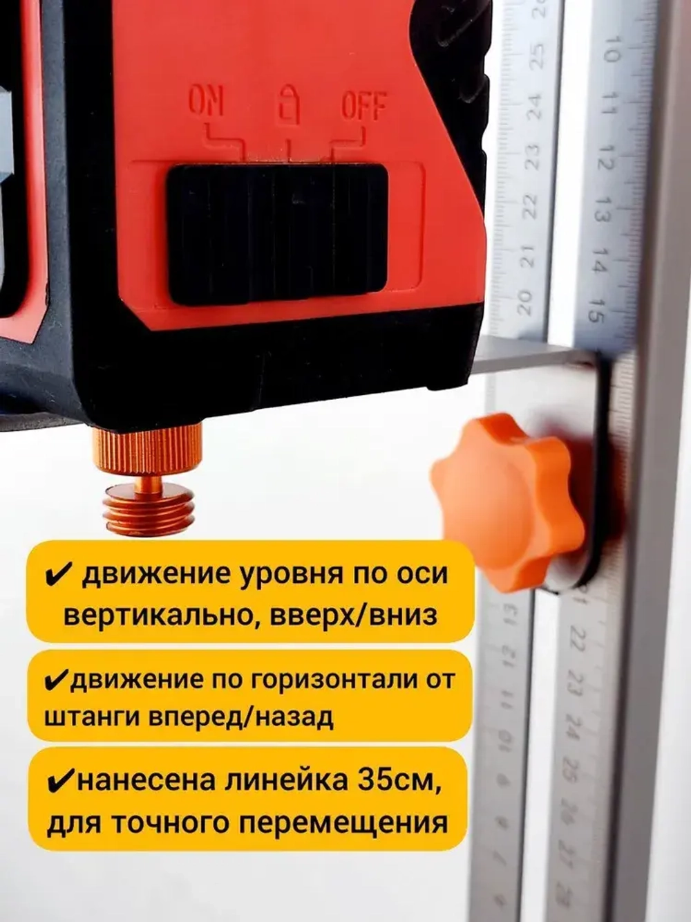 Потолочный, стеновой кронштейн для крепления лазерного уровня.