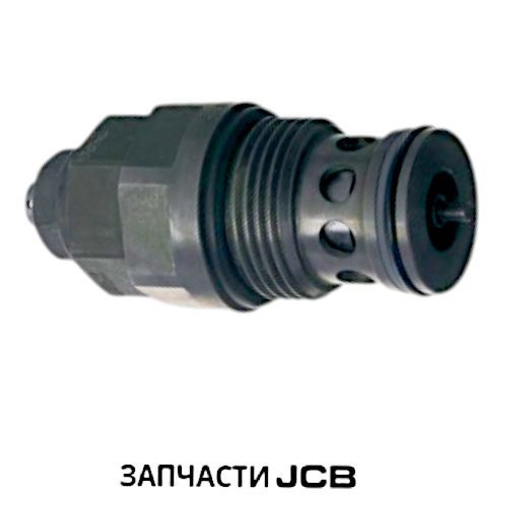 Клапан регулировочный JCB 25/997208