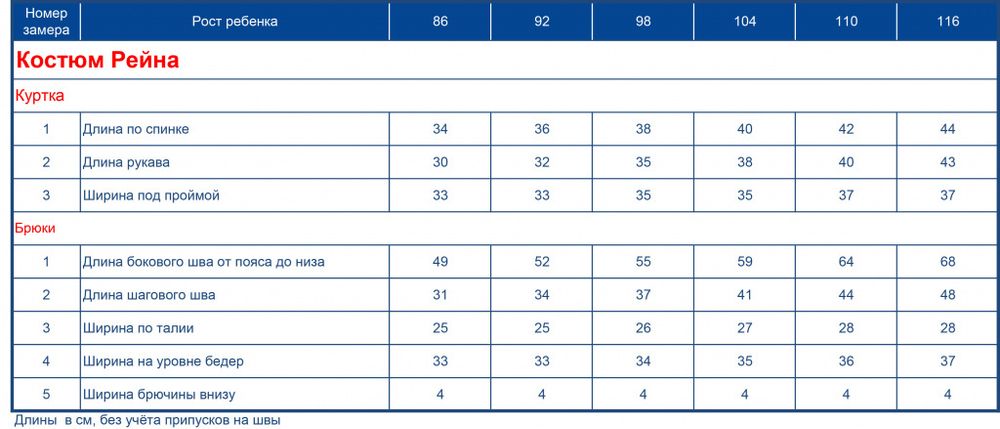 Спортивный костюм OLDOS &quot;Рэйна&quot; лимонного цвета