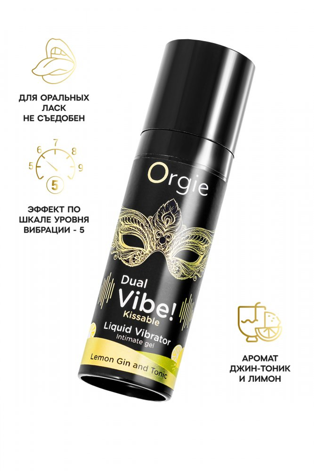 Съедобный гель с эффектом вибрации Orgie со вкусом джин-тоника 15 мл