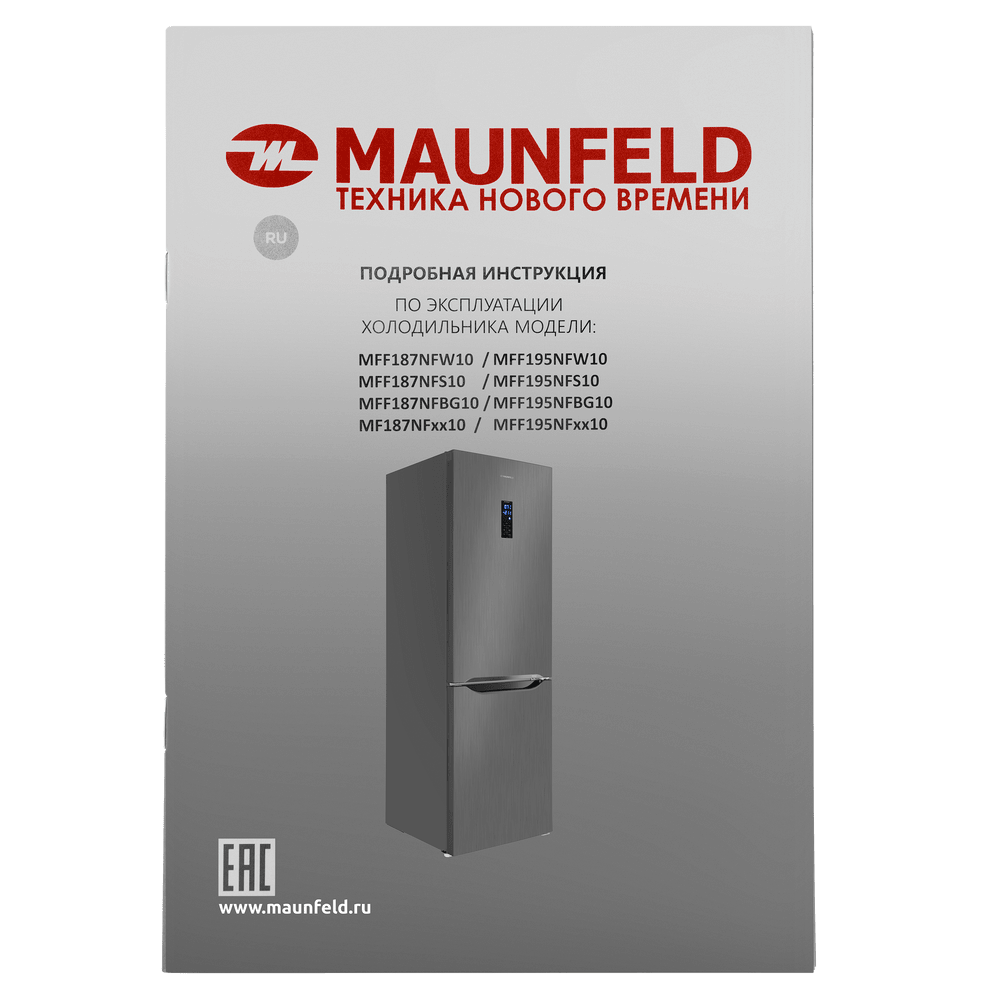Холодильник MAUNFELD MFF187NFS10