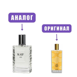 NEO kaif SELECT 100 edP 50ml lady (версия Memo Inle)