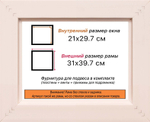 Рама 21x29,7 для картин и фотографий RP0181925-01