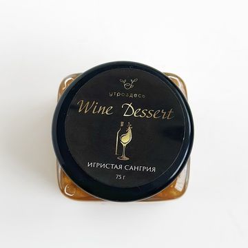 Алкоджем, Игристая Сангрия