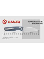 Нож складной Ganzo G771-GB зеленый