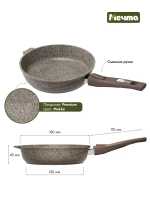 Сковорода "Мечта" Премиум со съемной ручкой от 18см до 30 см