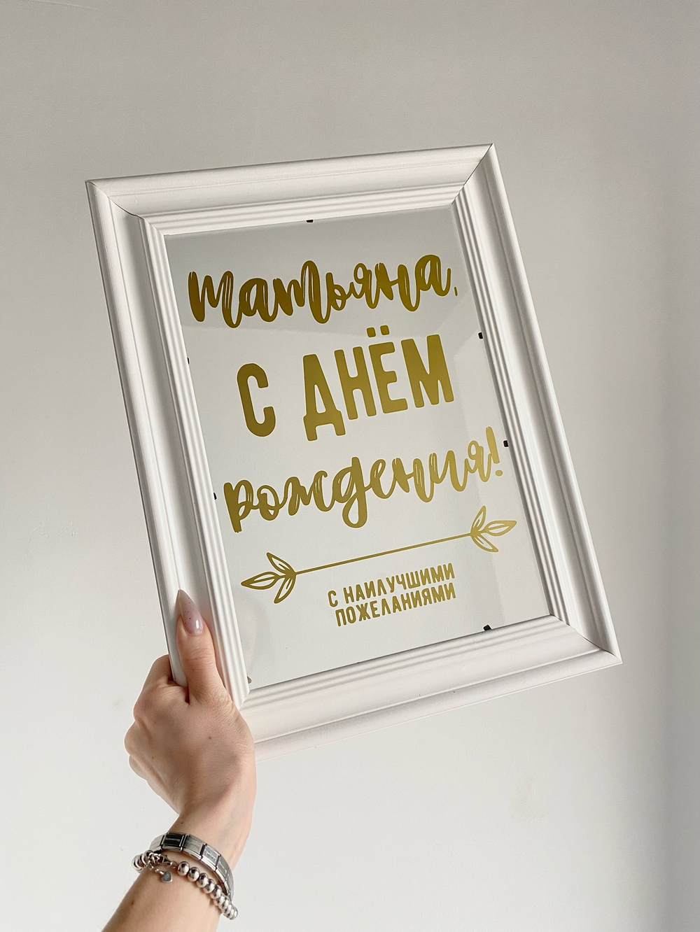 Рамка-открытка №514