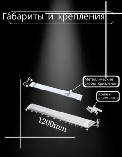 Alfaled Настенно-потолочный светильник, LED, 36 Вт