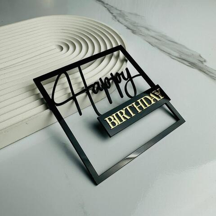 Топпер на торец ЧЕРНЫЙ "HAPPY BIRTHDAY" №2 10*10см, акрил премиум ЗОЛОТО