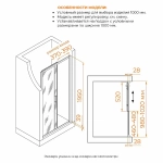 Душевая дверь RGW Passage PA-114-B 100 030811410-14 стекло прозрачное/профиль черный