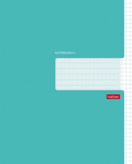 Тетрадь 96л, А5, клетка, Хатбер Бирюза