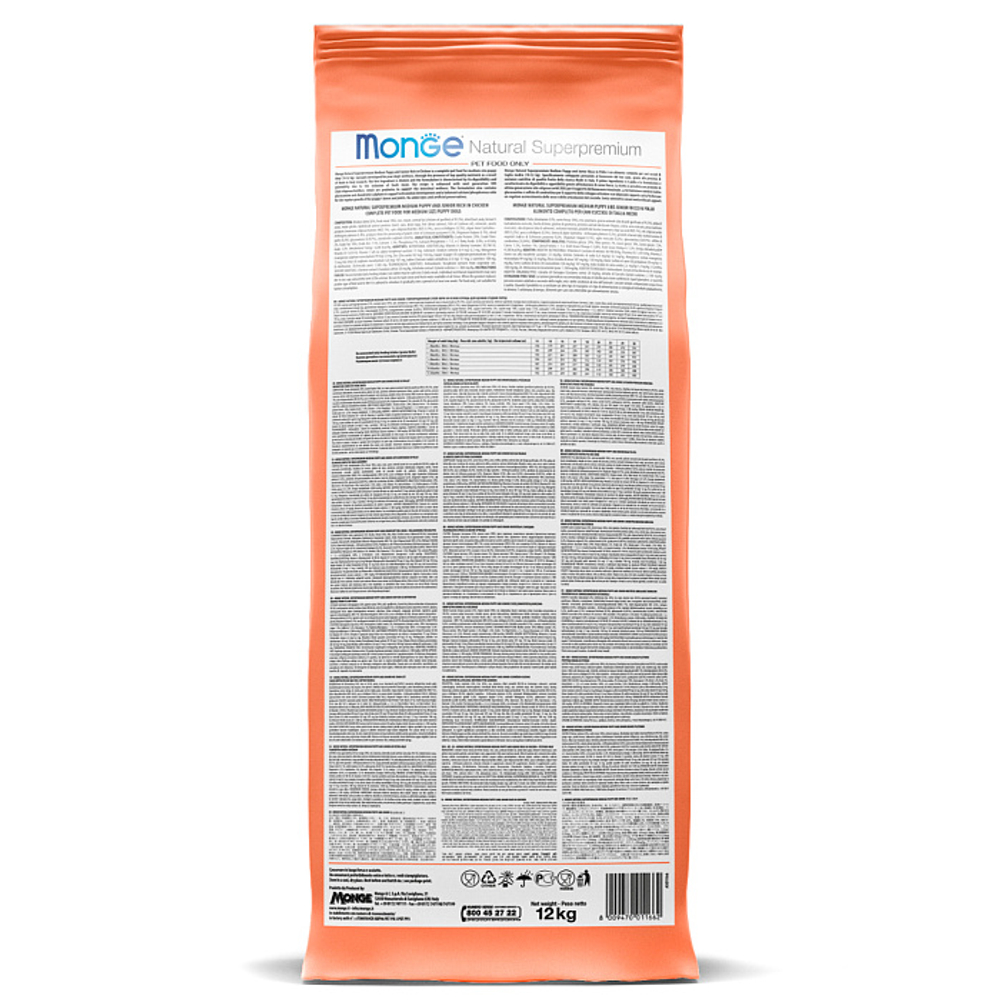 Сухой корм для щенков всех пород из лосося с рисом Monge Dog Speciality Line Monoprotein Puppy&Junior 12кг