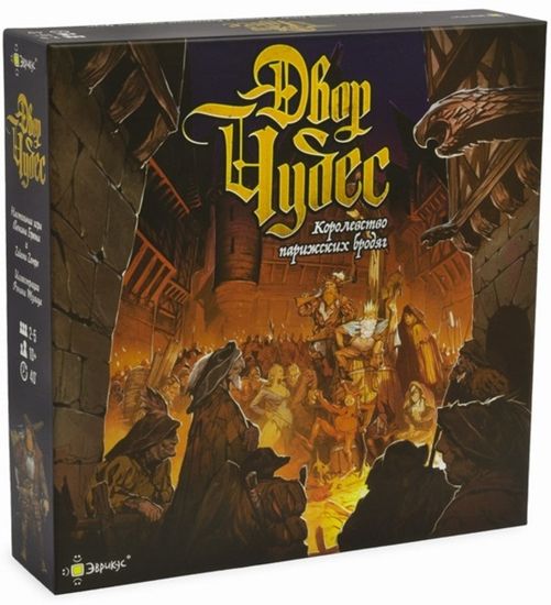 Настольная игра Двор чудес