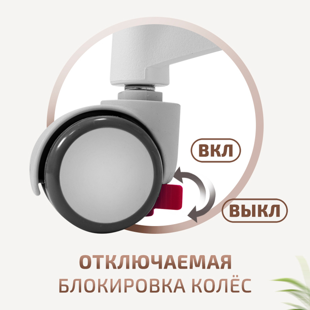 Стул для школьника Ergokids Soft Air Plus с подлокотниками