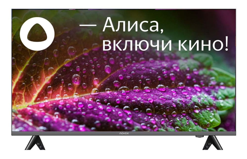 50" Телевизор Novex NWX-50U169TSY Ultra HD (4K) LED , Черный