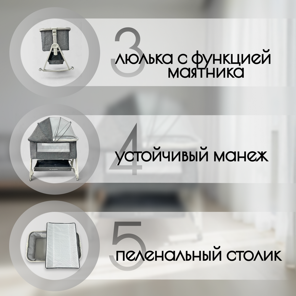 Детская кроватка 5в1 Velina