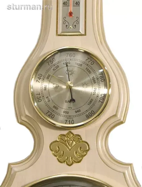 Метеостанция М-97 б.з