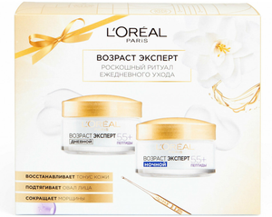 ПОДАРОЧНЫЙ НАБОР LOREAL ВОЗРАСТ ЭКСПЕРТ 55+
