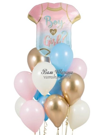 Букет шаров "Для гендерной вечеринки"
