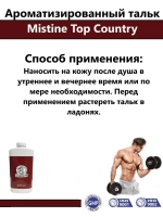 Тальк для тела от пота и запаха 300 гр из Таиланда