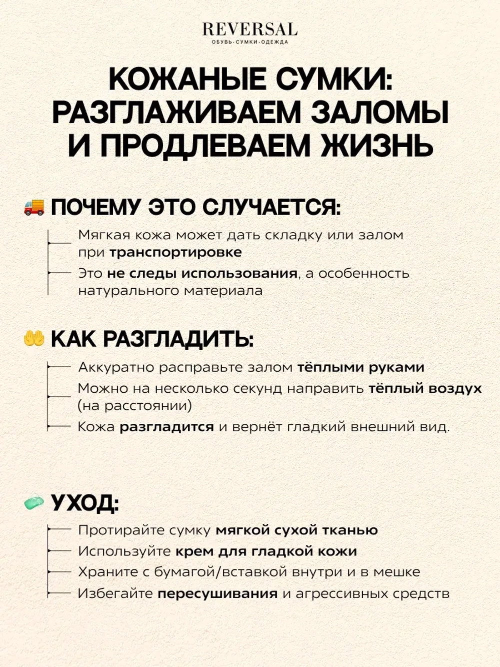9829R/Сумка женская