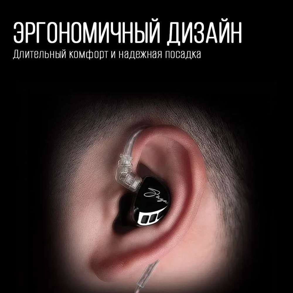 Наушники KZ Saga Bass Improved Version с микрофоном