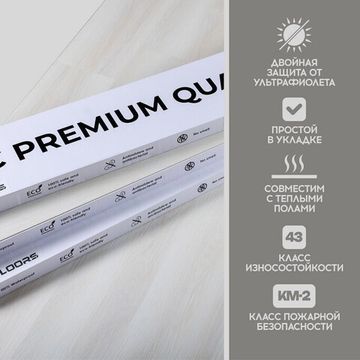 SPC ламинат I-Floors High - Дуб Сельва (2.06)