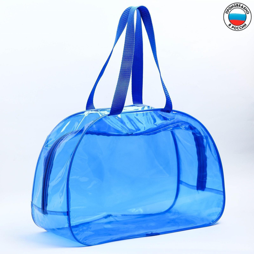 Сумка в роддом 30х45х20 ПВХ, цветная пленка, ручки рем. лента, цвет василек   4443151
