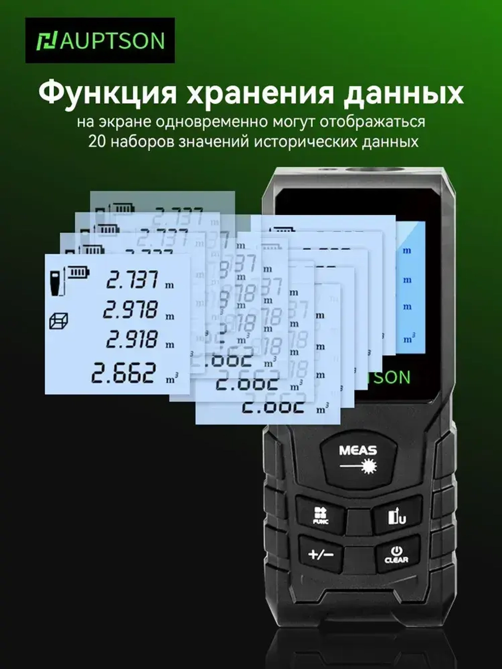 Дальномер лазерный, 70M, Лазерный дальномер, АКБ*2, рулетка строительная