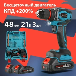 Шуруповерт дрель аккумуляторный бесщеточный ударный ударная дрель 21 В 2 Ач 60 н/м 1400 об/мин, профессиональная, с двумя аккумуляторами, с набором бит