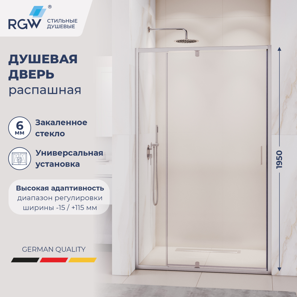 Душевая дверь RGW PA-008 (Прозрачное, 1100)