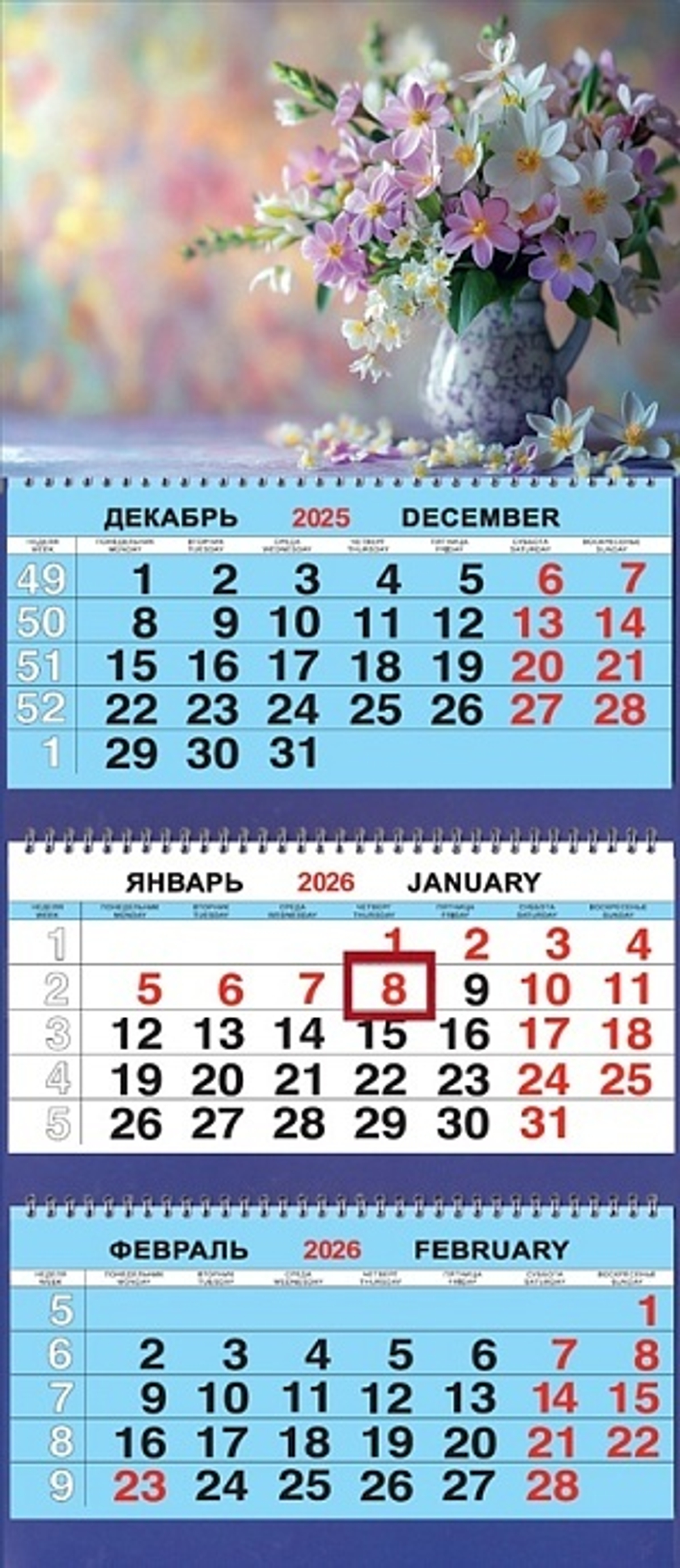 Календарь Трио 310*690мм на 2026г. Цветы. Букет в кувшине