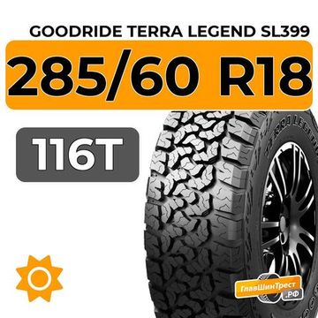 Goodride Terra Legend SL399 285/60 R18 116T