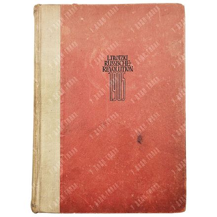 Троцкий Л. Русская революция 1905 года. / Trotzki L. Die Russische Revolution 1905 — Berlin, 1923.