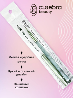 Кисть для тонких линий N3