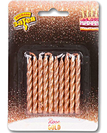 Свечи-пики "Розовое золото" 6 см